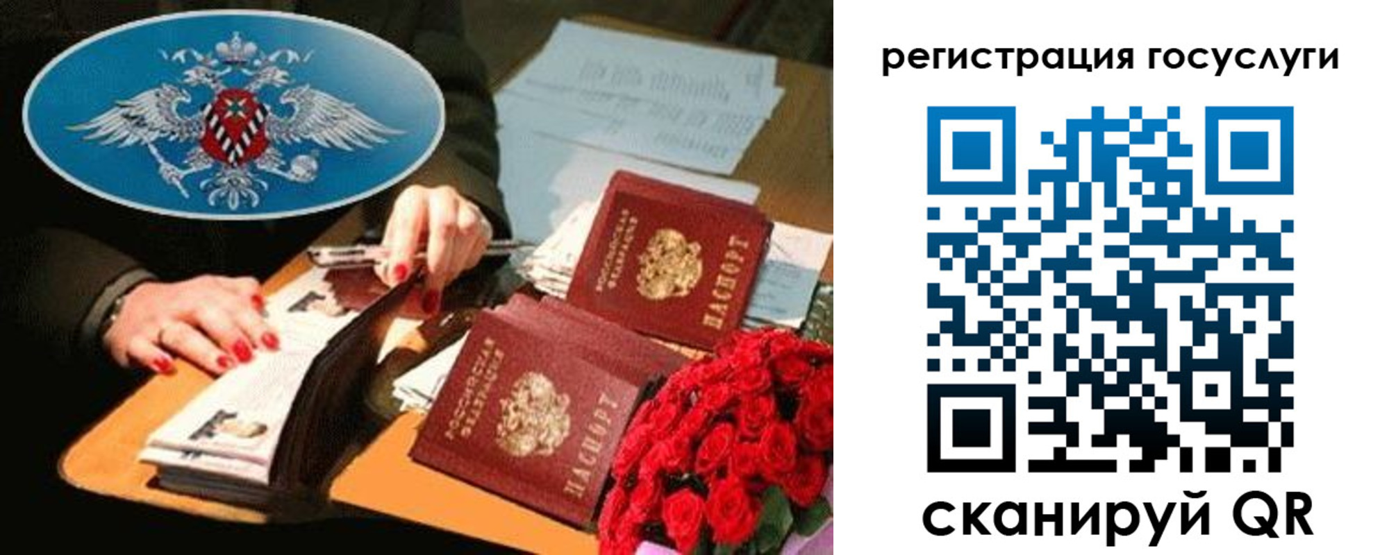 форма 3 в Ставропольском крае