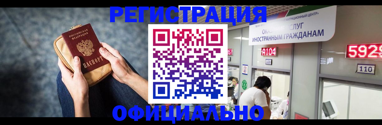 найти адрес прописки в Ставропольском крае
