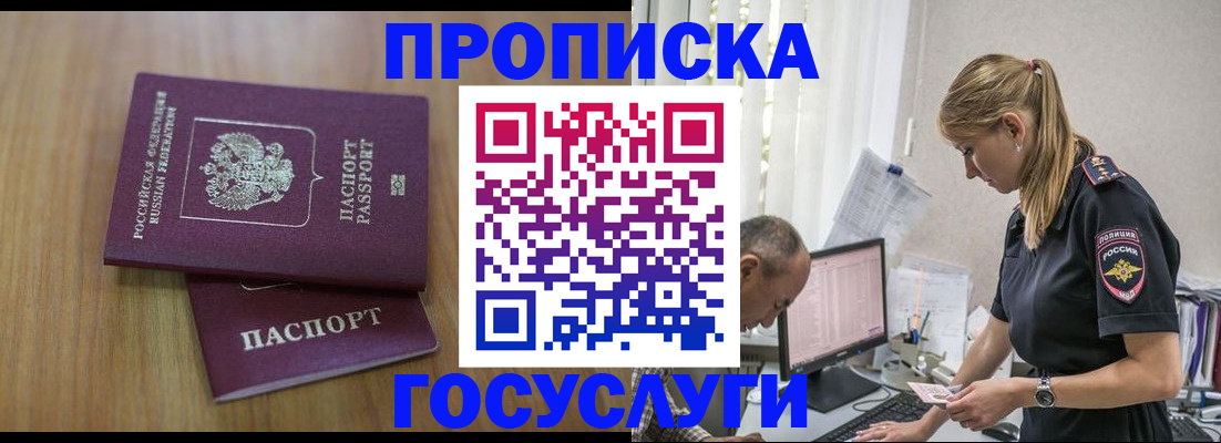 форма 3 в Ставропольском крае